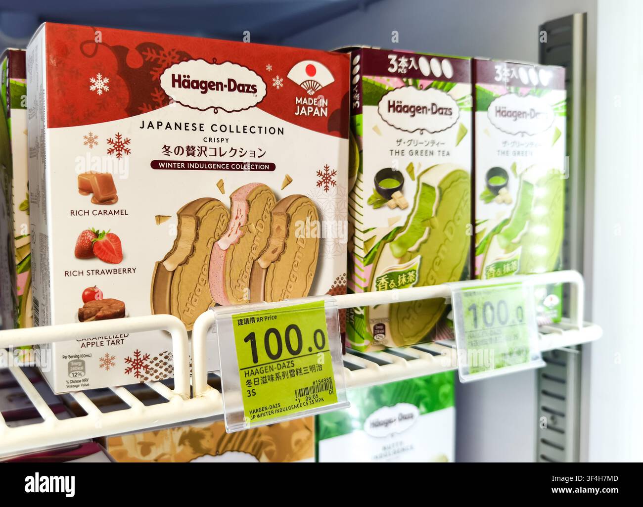 Häagen-Dazs Japanese Collection gefrorene Eissandwiches mit limitierten, asiatisch inspirierten Geschmacksrichtungen in einem Supermarkt-Gefrierfach, Hongkong Stockfoto