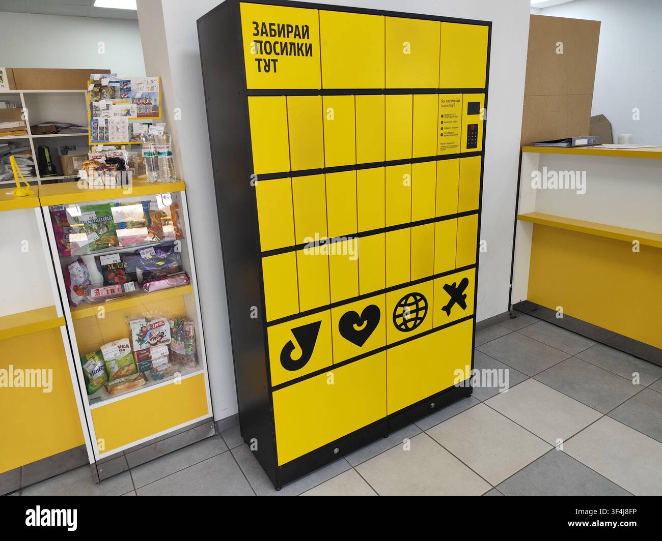 Ukrposhta Gelber automatisierter Paket-Schließfach-Automat in einem Postamt für Selbstbedienung zur Paketabholung. Kiew, Ukraine - 27. Juli 2026 Stockfoto