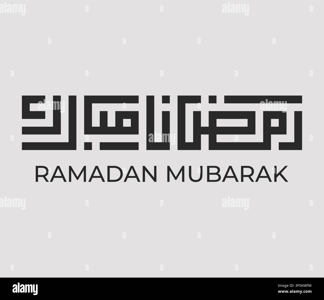Minimalistische schwarze Kufische arabische Kalligrafie mit Ramadan-Mubarak-Text für islamische Feiertagsgrüße und kreative Projekte. Stock Vektor