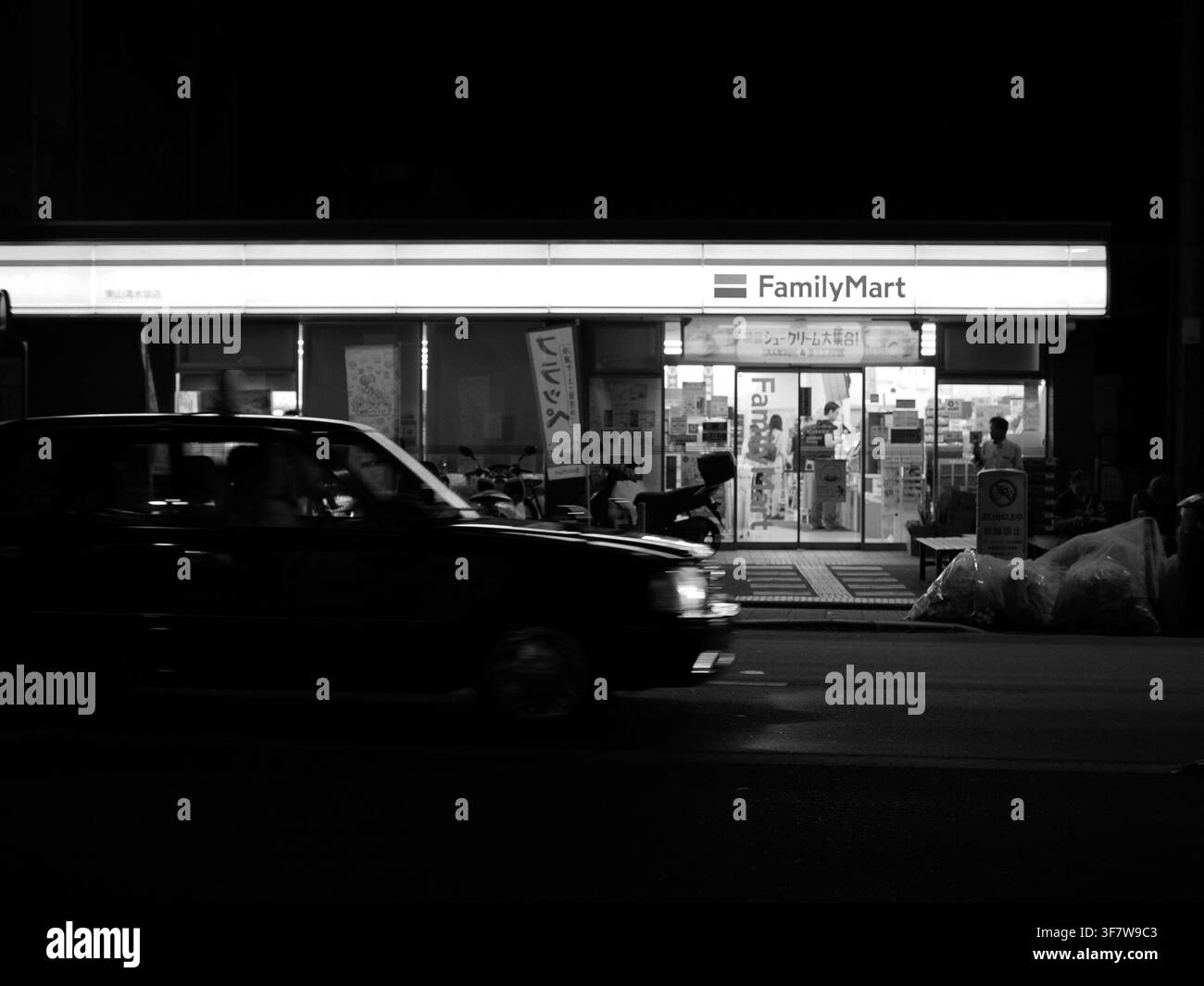 FamilyMart-Laden bei Nacht mit vorbeifahrendem Auto in Higashiyama, Kyoto, Japan Stockfoto