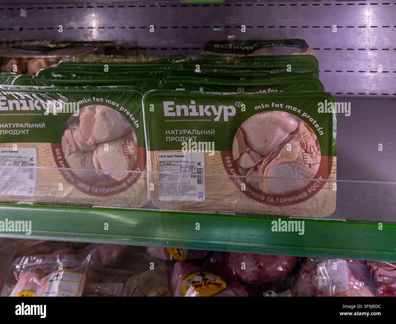 Kiew, Ukraine - 14. März 2026: Verpackte rohe Hühner Oberschenkel von Epicur werden in einem kalten Supermarktregal präsentiert, um gesundes frisches Fleischprotein hervorzuheben Stockfoto