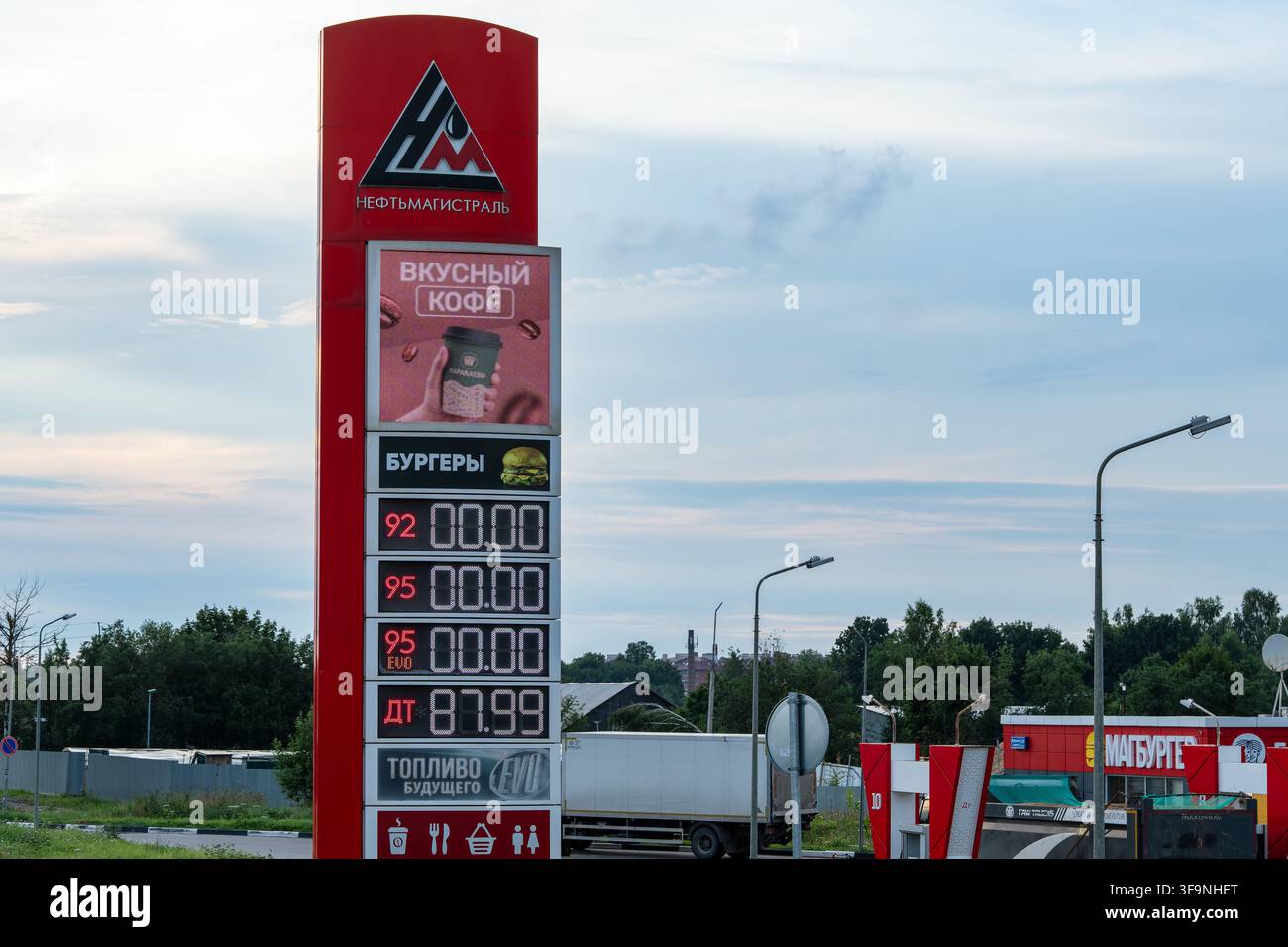 Moskau, Russland - 9. Juli 2026: Neftmagistral-Tankstelle, die nur Dieselkraftstoff anbietet, während Benzin nicht verfügbar ist. Stockfoto