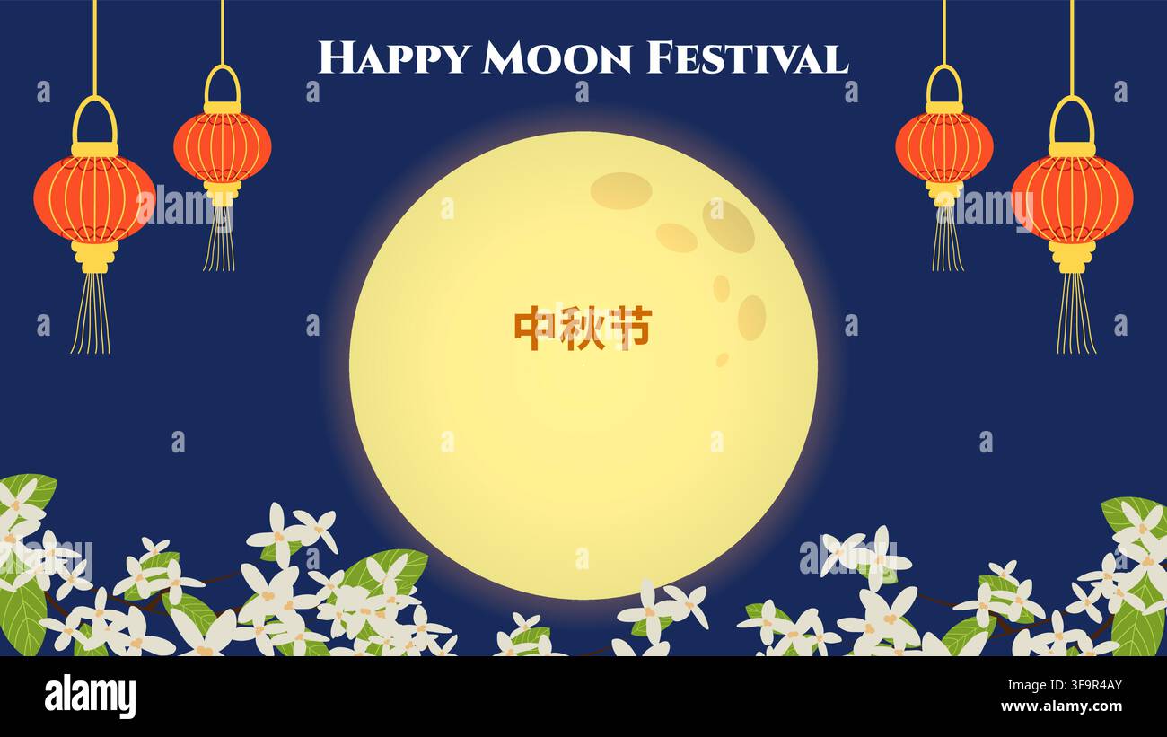 Mondlichtfest Mondhase Laterne Mondhase Vollmond chinesische Laterne Mondkuchen Wolke traditionelles Element für Grußkarte Banner Poster saisonales Design Vektorillustration. Stock Vektor