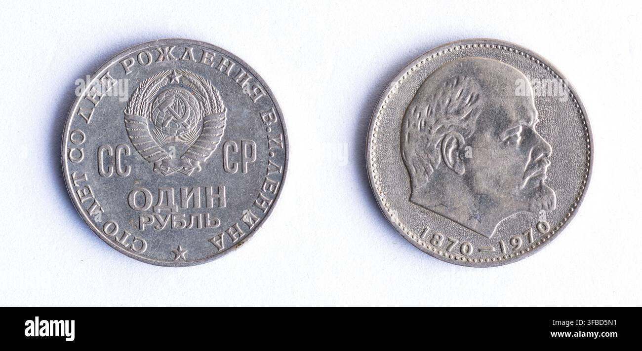 1970 Sowjetunion 1 Rubel Lenin-GedenkMünze Stockfoto