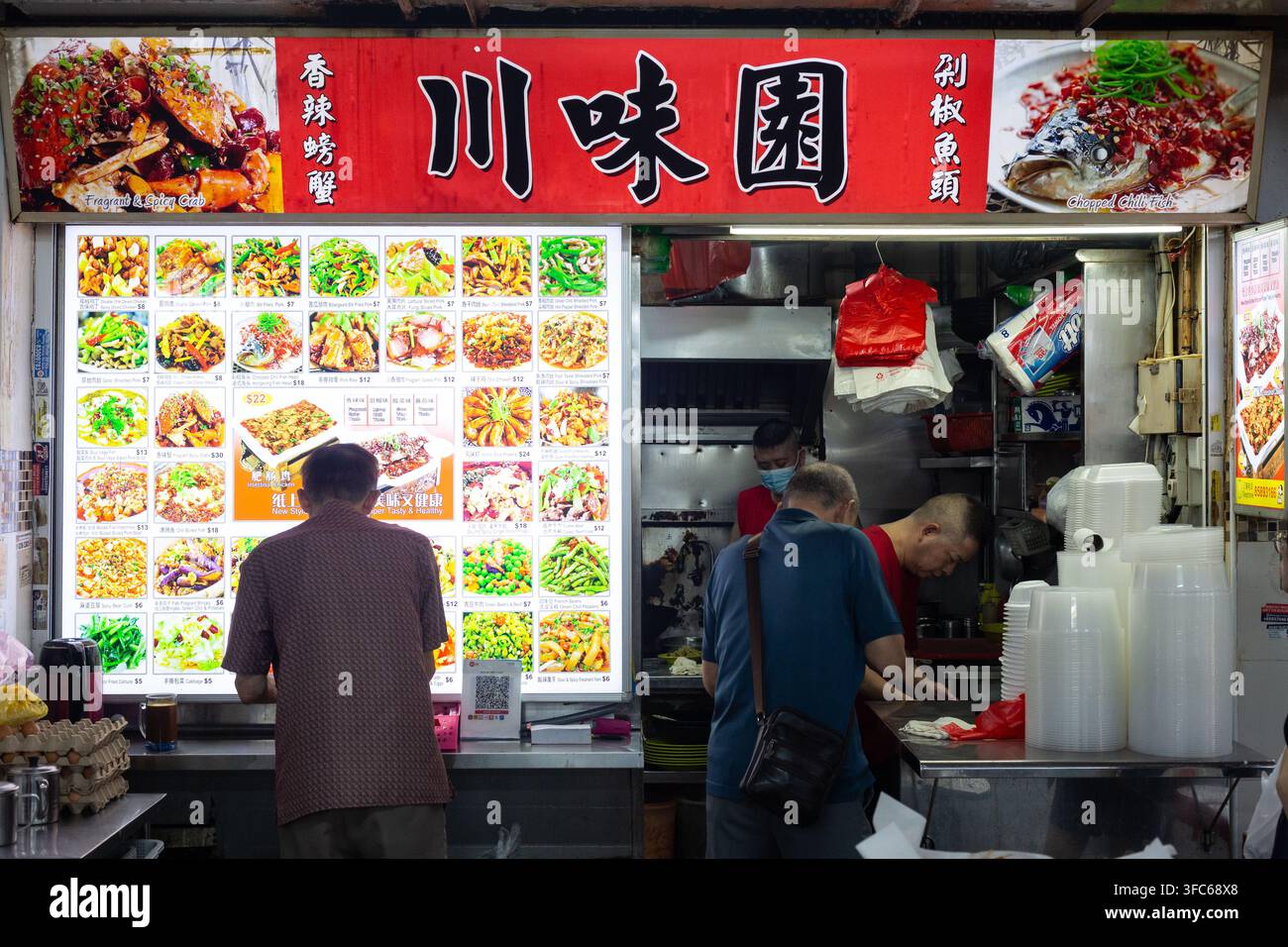 Chinesischer Stand spezialisiert auf eine große Auswahl an Gerichten aus Meeresfrüchten. Singapurer Hawker-Zentren bieten erschwingliche und authentische lokale Mahlzeiten. Stockfoto