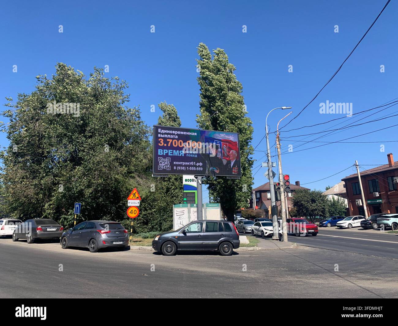 Digitale Werbetafel für den russischen Militärvertragsservice und eine Zahlung von 3,7 Millionen Rubel in Rostow am Don, Russland - Smartphone-aufgenommenes Stockfoto