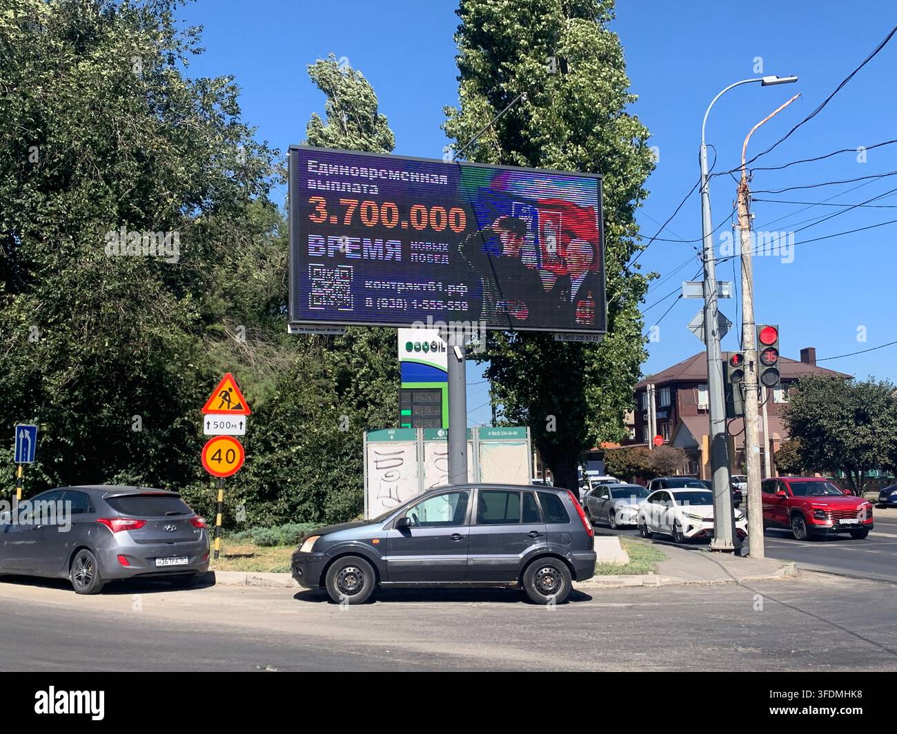 Digitale Werbetafel für den russischen Militärvertragsservice und eine Zahlung von 3,7 Millionen Rubel in Rostow am Don, Russland - Smartphone-aufgenommenes Stockfoto