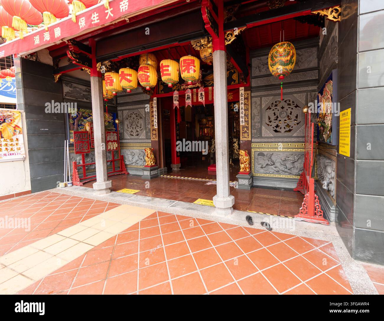 Chinesische Tempel Stockfoto