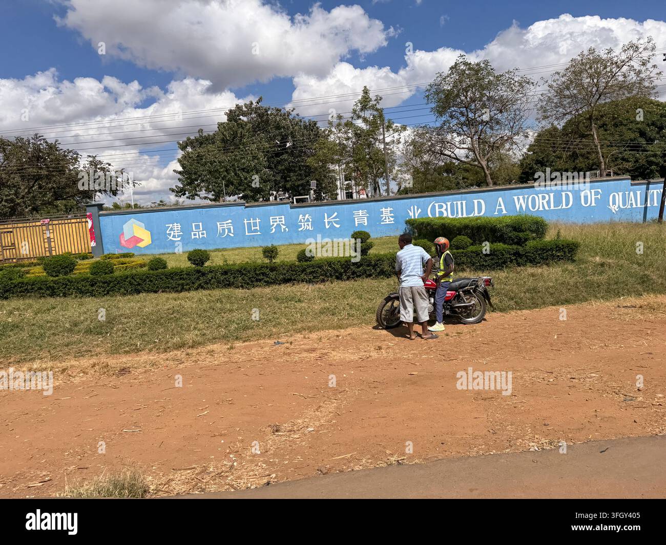 Ein Schild, das chinesische Beteiligung an der M1-Straße nahe Lilongwe, Malawi, Afrika, bewirbt Stockfoto