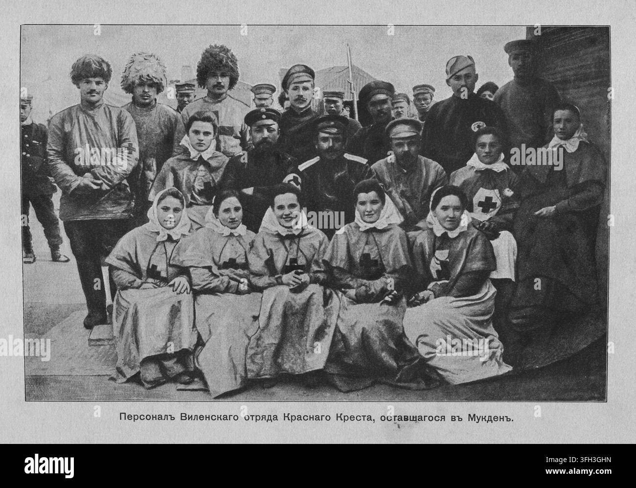 Russisch-Japanischer Krieg. 1904-1905. Personal des Vilnaer Rotkreuz-Abschnitts, das in Mukden verblieb. Stockfoto