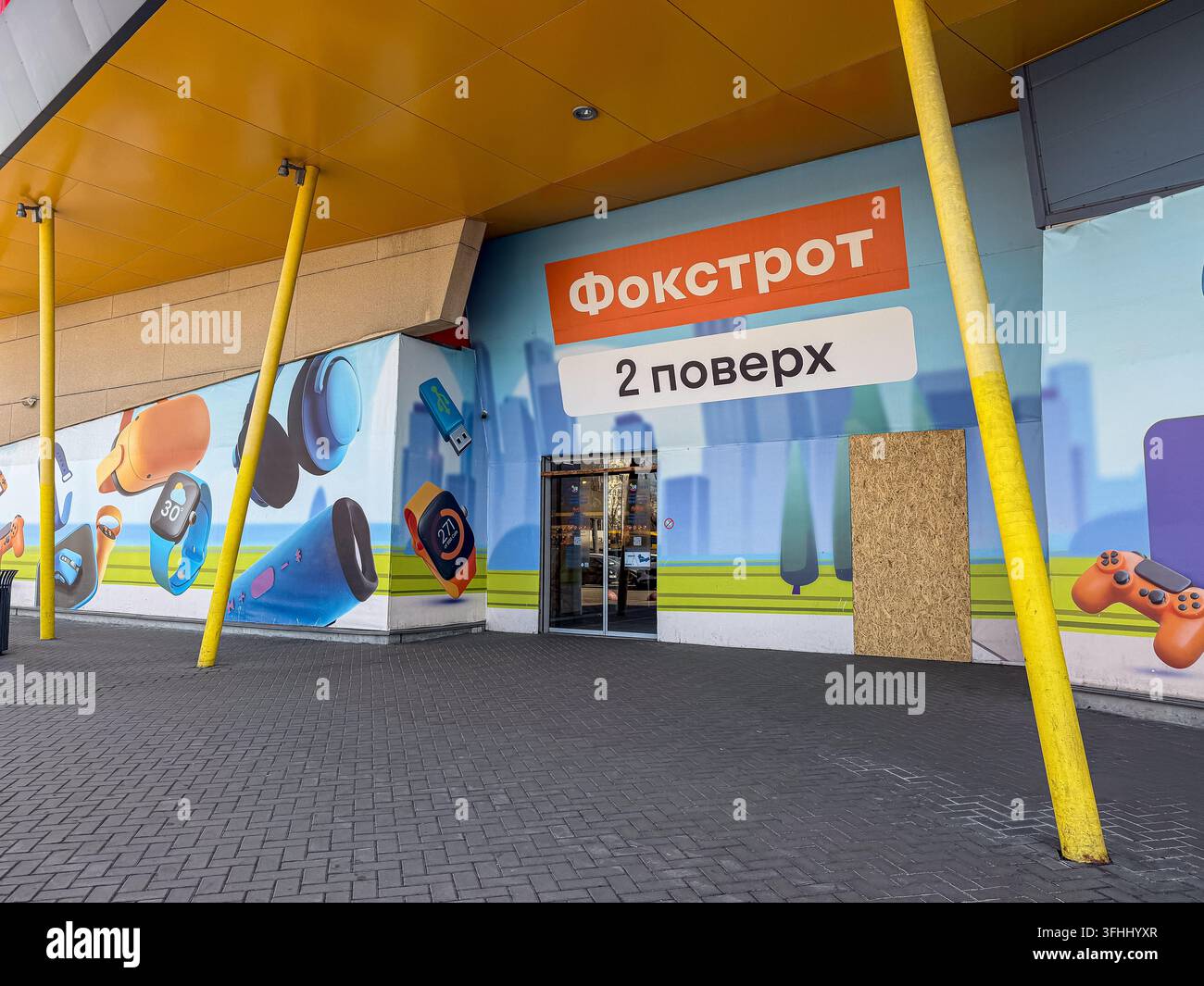 Kiew, Ukraine - 13. März 2026: Eingang des Foxtrot-Elektronik-Einzelhandelsladens, der mit bunten Illustrationen von Smart-Geräten an einer Wand daneben geschmückt ist Stockfoto