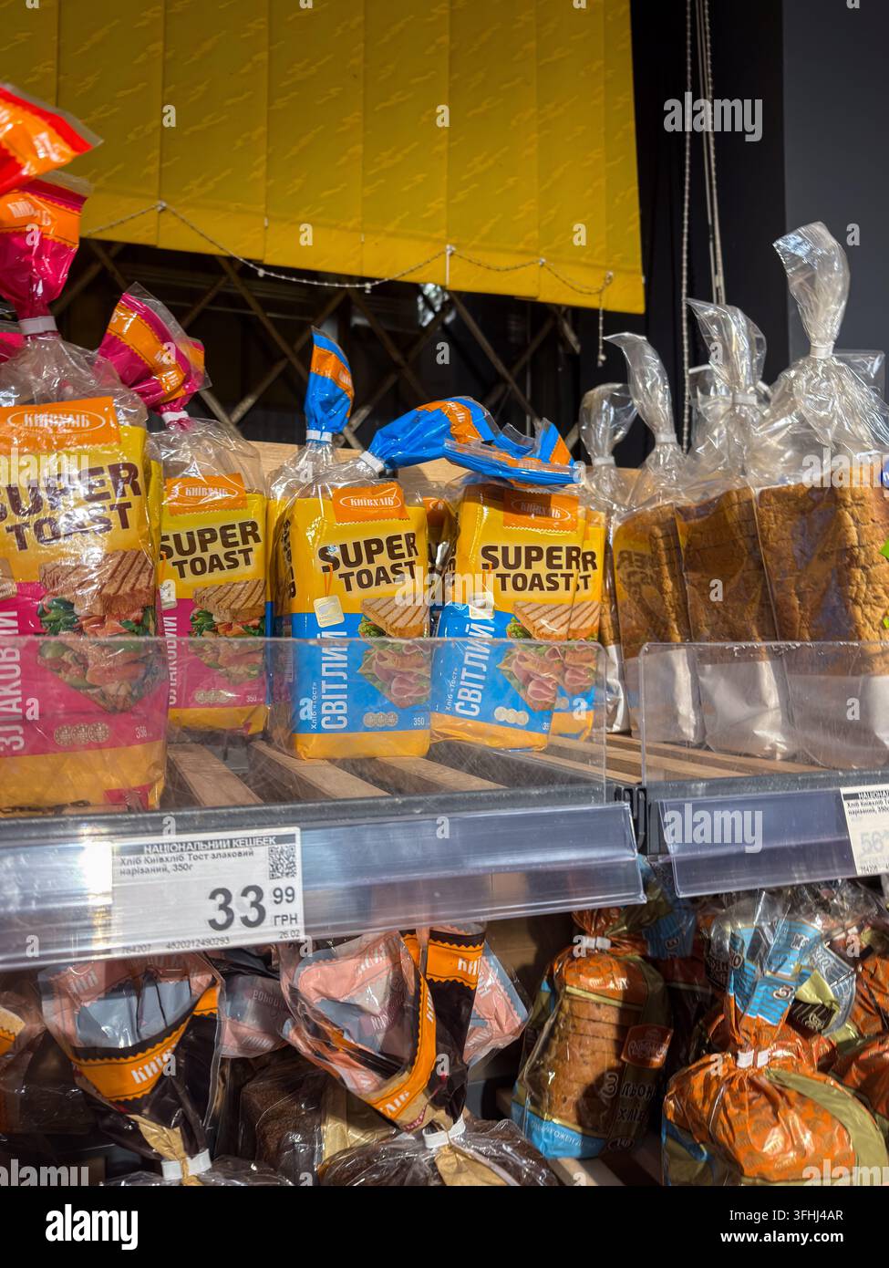 Kiew, Ukraine - 12. März 2026: Kyivhlib Super Toast geschnittene Brotpackungen, die auf einem Marktregal mit Etiketten ausgestellt sind, illustrieren Konsumgüter und Lebensmitt Stockfoto