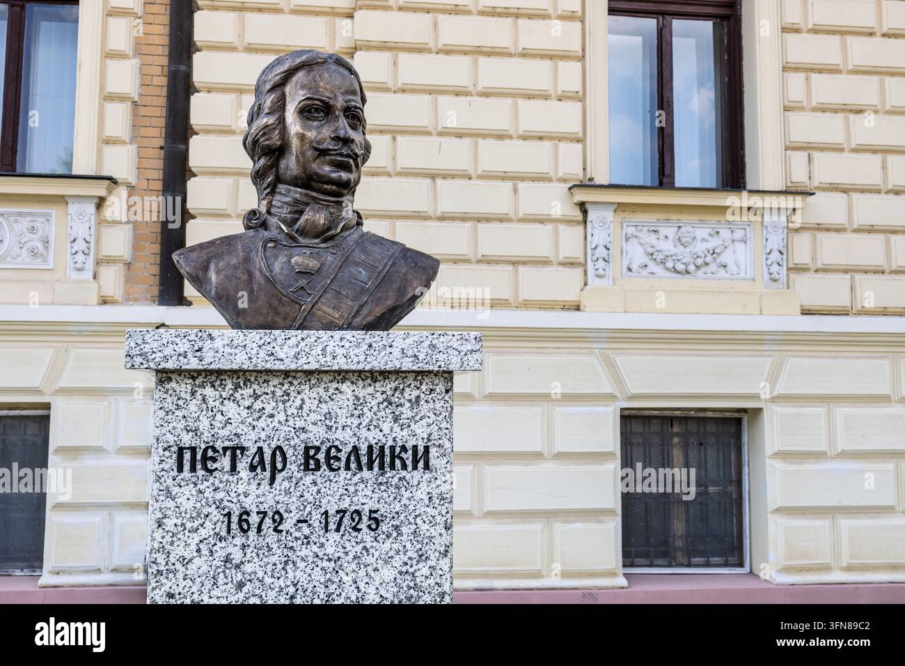 Bronzebüste von Peter dem Großen, russischer Zar, Serbisch-Orthodoxes Seminar, Sremski Karlovci, Vojvodina, Serbien Stockfoto
