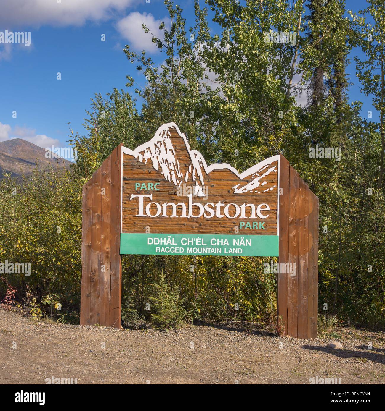 Eingangsschild zum Tombstone Territorial Park entlang der Dempster Highway in Yukon, Kanada, umgeben von Bäumen und nördlicher Wildnis. Stockfoto