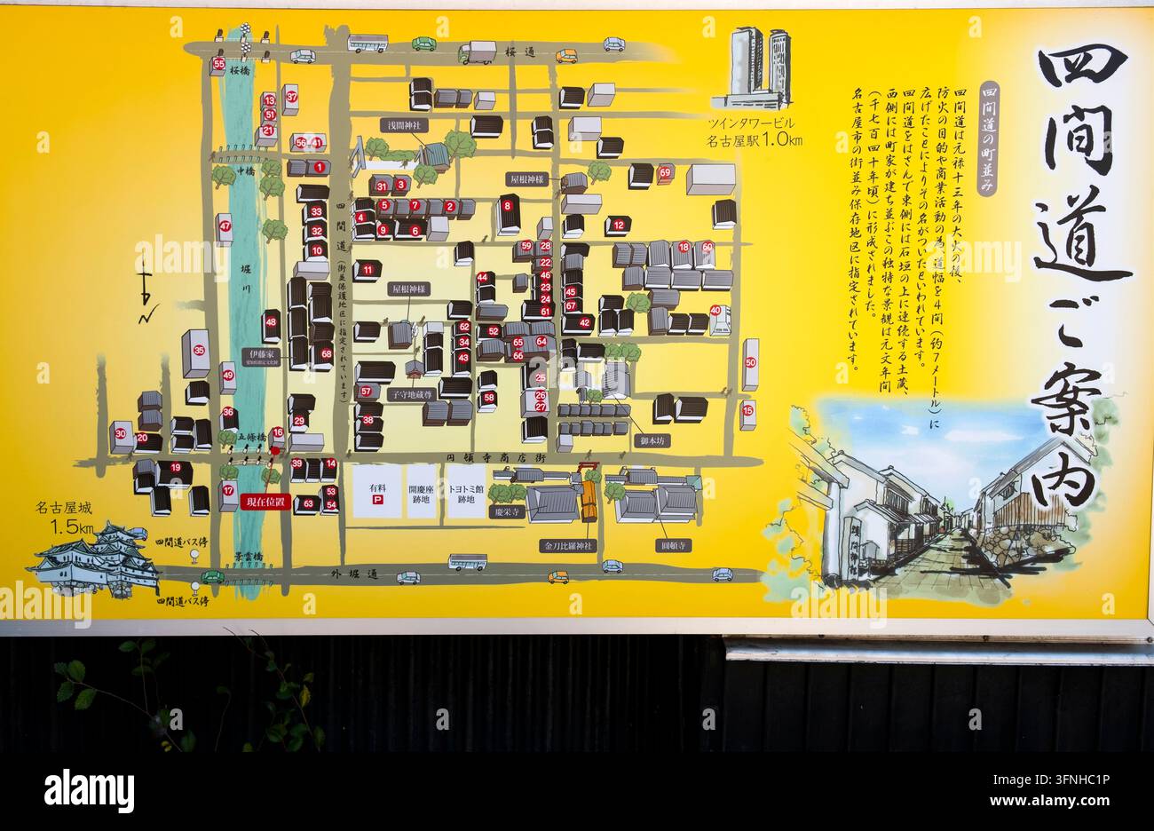 Wegeweisungskarte des Shike-michi-Stadtbildschutzgebiets (四間道町並み保存地区), eines alten japanischen historischen Viertels in Nagoya, Aichi, Japan. Stockfoto