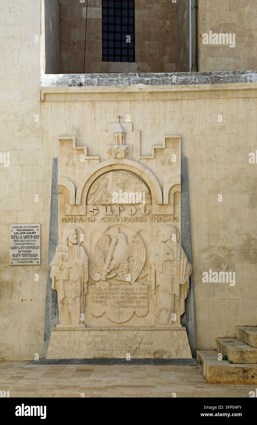 Hof der armenischen Kathedrale im christlichen Viertel von Aleppo Stockfoto