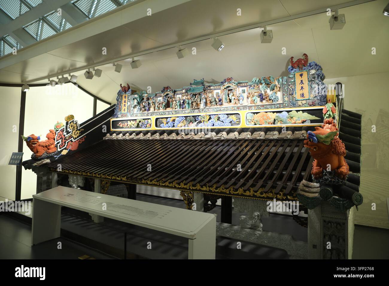 Traditioneller kantonesischer Dach First, verziert mit Shiwan-Keramikfiguren, Drachen und Wächterlöwen, ausgestellt in einem Museum in Guangzhou, China Stockfoto