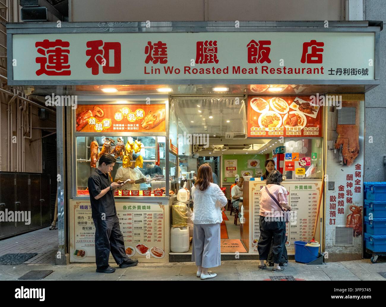 Kunden stehen vor dem Lin Wo Roasted Pork Restaurant im Zentrum von Hongkong Island Schlange Stockfoto