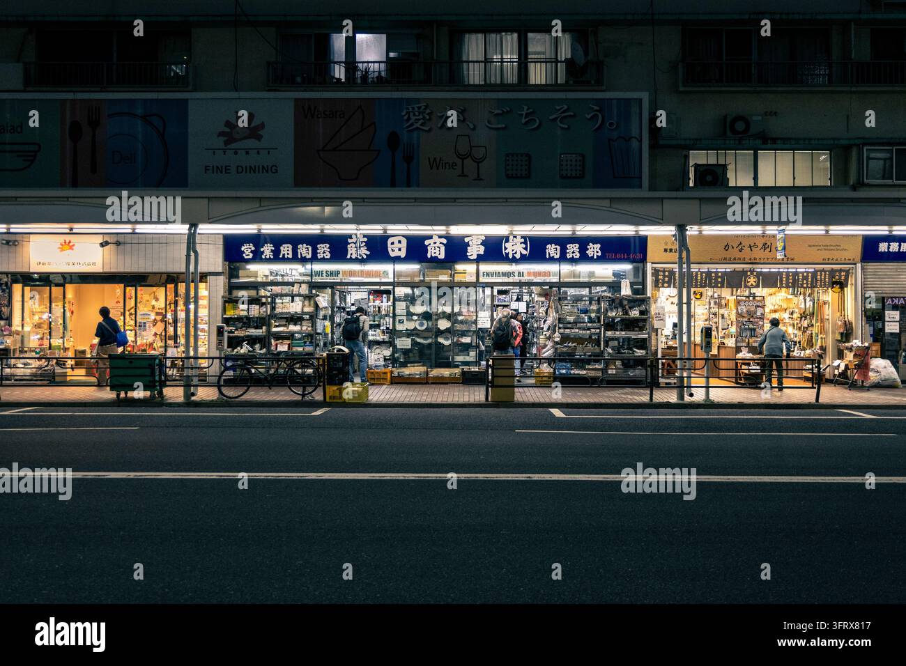 Küchenwarengeschäfte in der Kappabashi Hondori Einkaufsstraße, Tokio, Asakusa, Japan Stockfoto