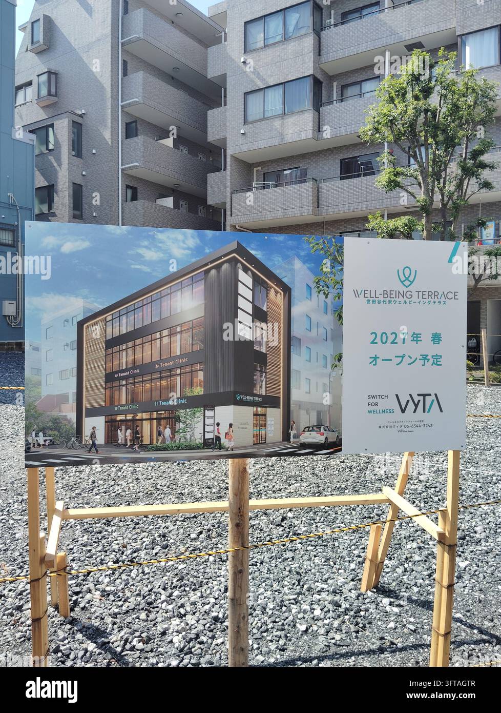 Entwicklungs-Schild, das das geplante Gewerbegebäude „Well-Being Terrace“ bewirbt, das für die Eröffnung im Frühjahr 2027 in Tokio, Japan, vorgesehen ist. Stockfoto