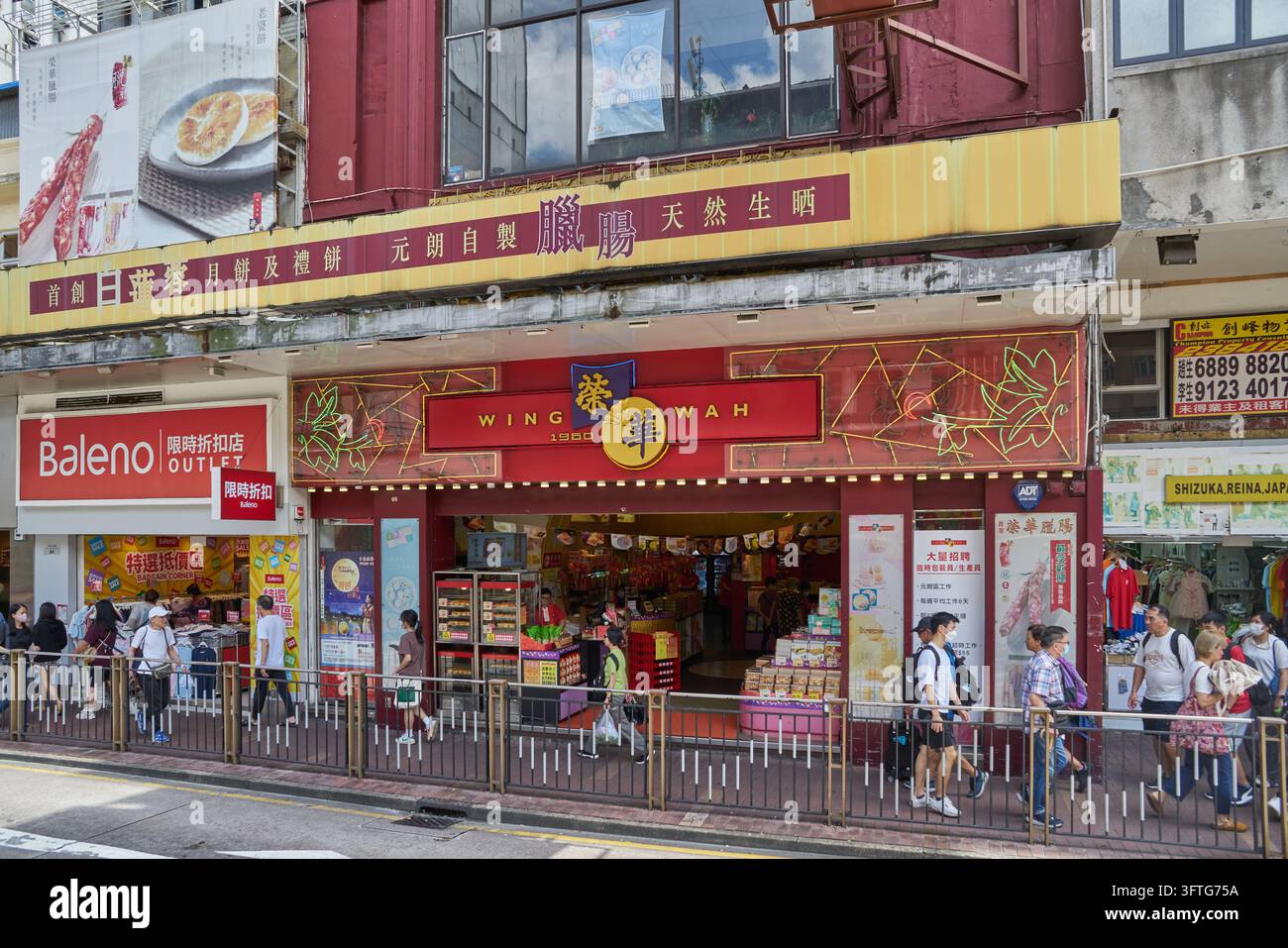 Flaggschiff von Yuen Long Wing Wah Cake Shop Stockfoto