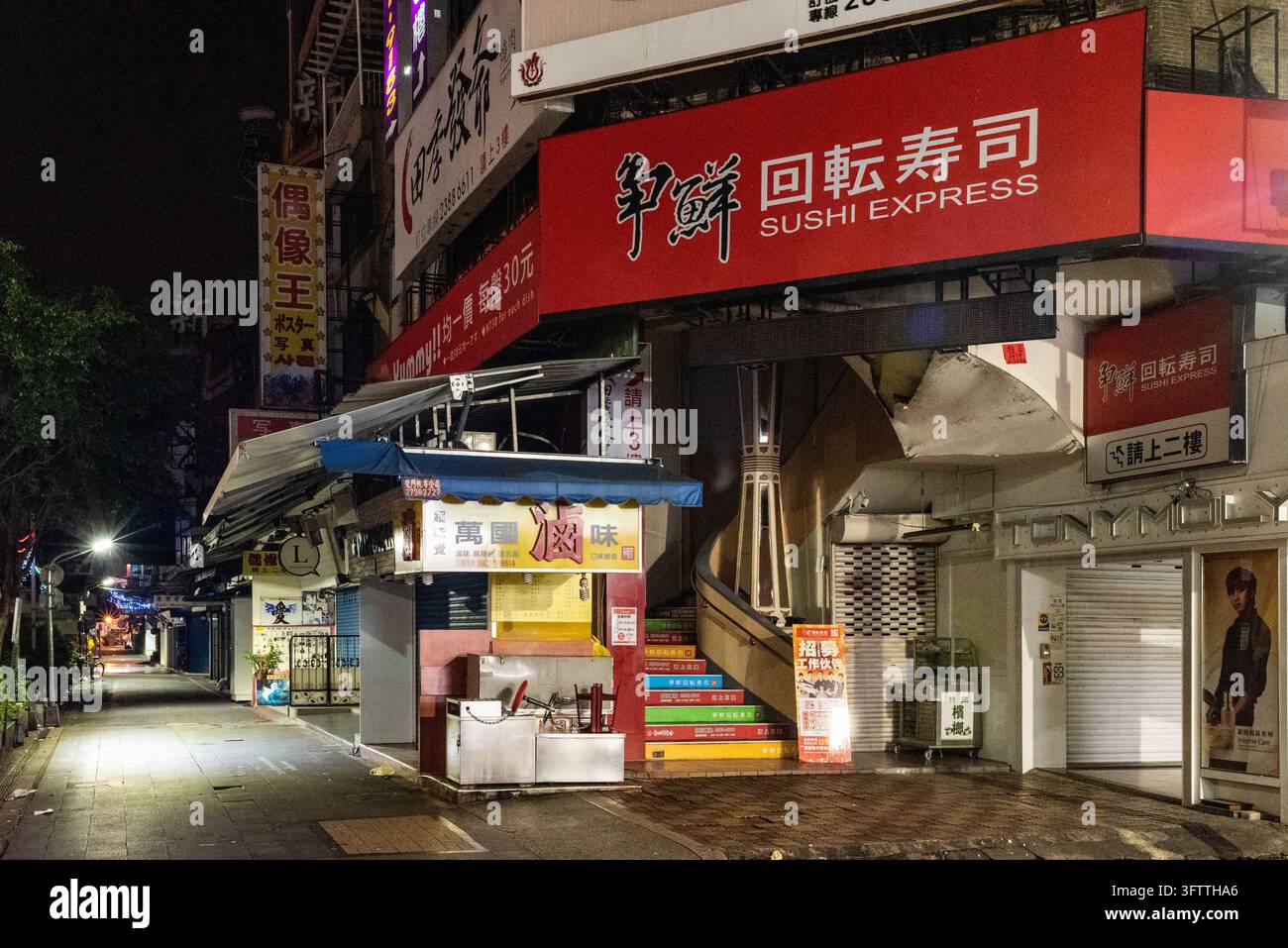 Taipei Stadt, Taiwan - 18. Juni 2015: Blick auf das Ximen-Viertel bei Nacht, mit dem Schild des Sushi Express-Restaurants, einer engen Straße mit Ladenschildern, Stockfoto