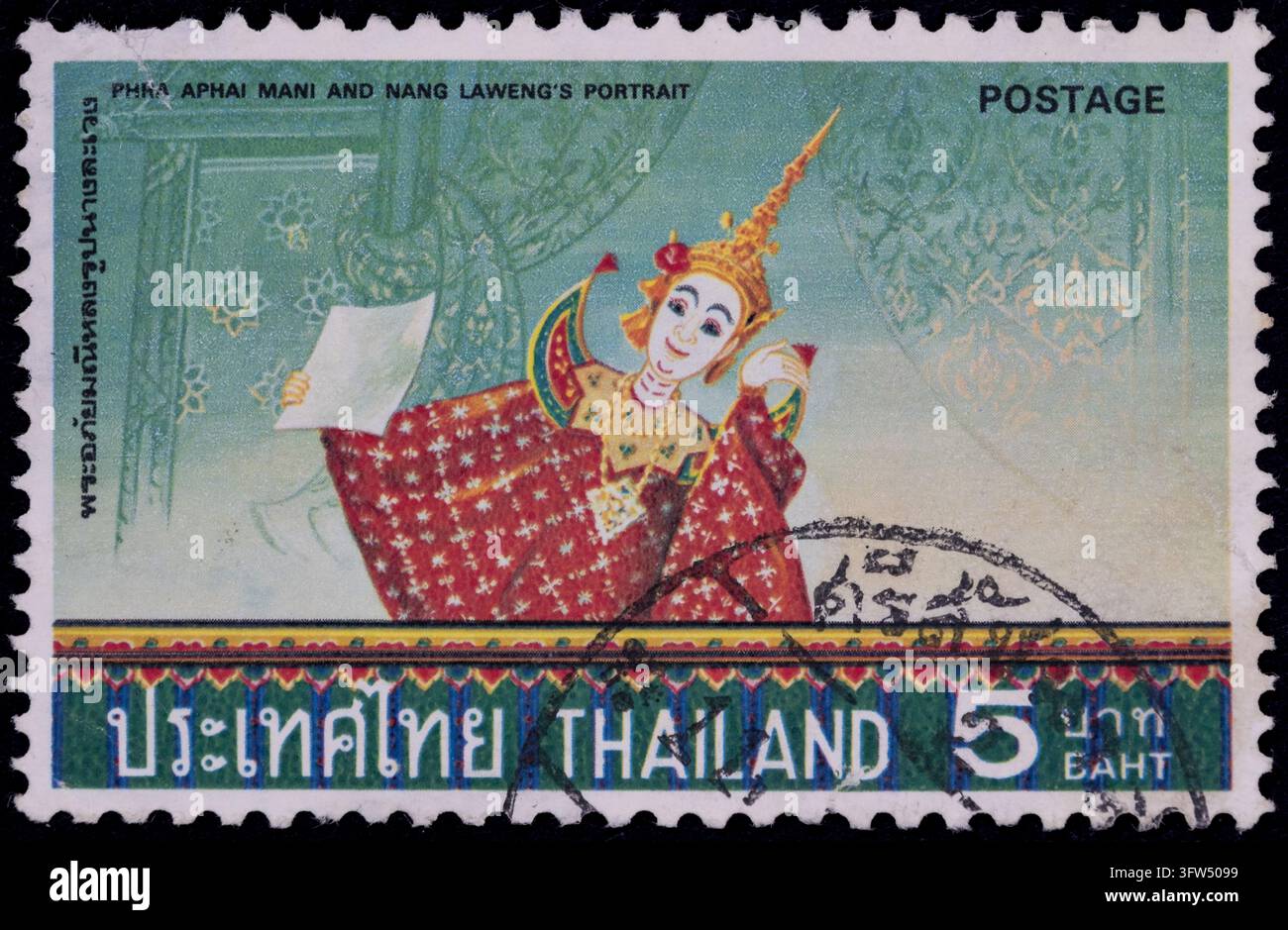 Chiang Mai, Thailand: Gebrauchte thailändische 5-Baht-Briefmarke, Phra Aphai Mani hält das Porträt von Nang Laweng, thailändische Literatur von Sunthorn Phu, thailändische Wandmalerei-Kunst Stockfoto