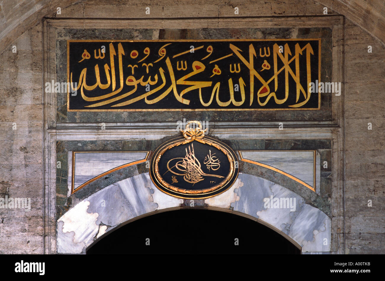 Arabische Schrift über einer Tür Topkapi Palast Istanbul Türkei Stockfoto