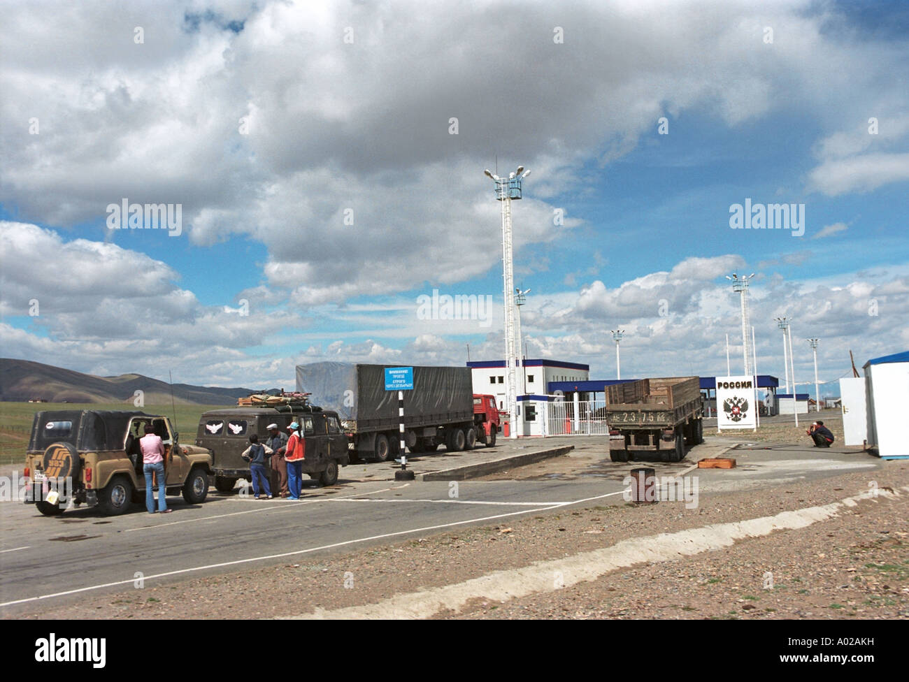 Menschen und Transport benutzerdefiniertes Steuerelement übergeben. Russische Zollhaus. Staatliche Grenze zwischen Russland und der Mongolei Stockfoto