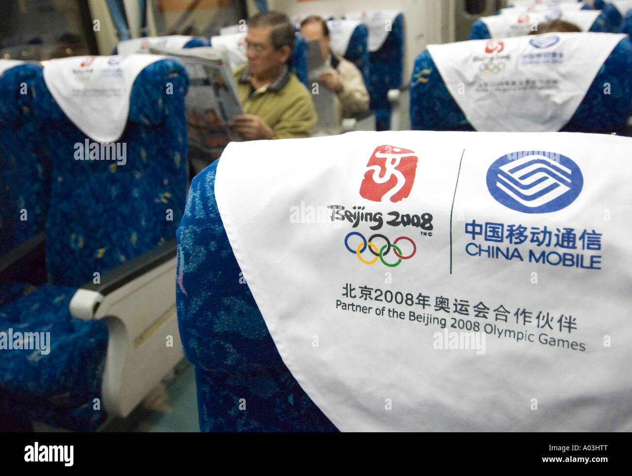 Innere des express-Zug von Hongkong nach Guangzhou China Stockfoto