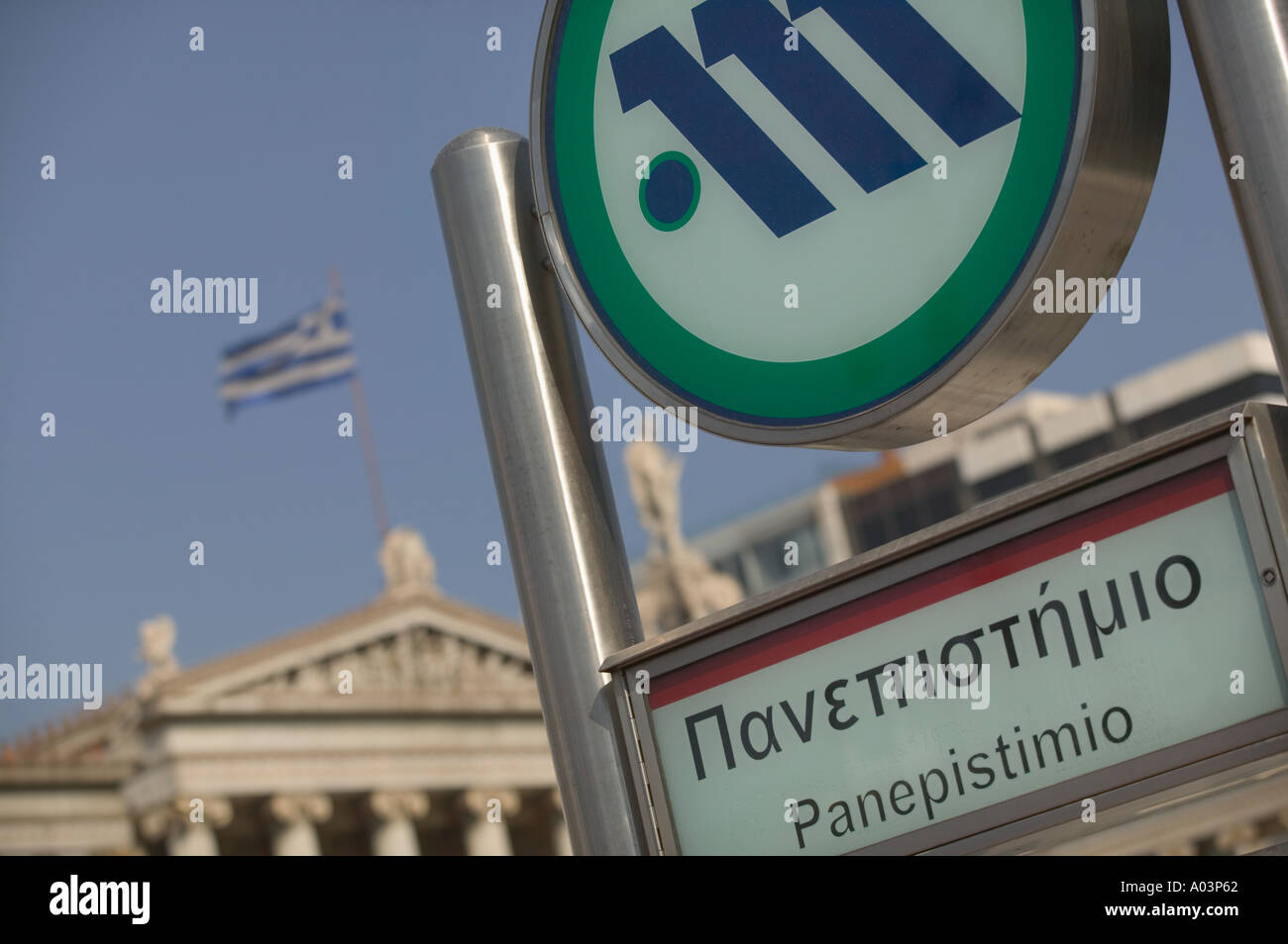 U-Bahn-Schild am Eingang zur Panepistimio Station vor das numismatische Museum, Athen, Griechenland. Stockfoto