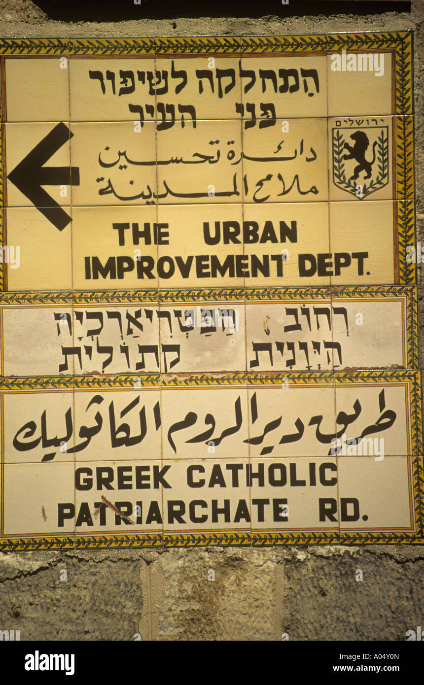 Straßenschild in fünf verschiedenen Sprachen in Jerusalem Stockfoto
