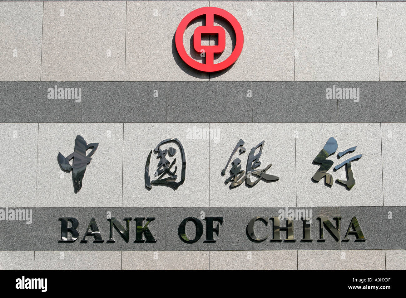 China Hong Kong Insel Skyline Zentralbank von China Logo chinesische Buchstaben signet Stockfoto
