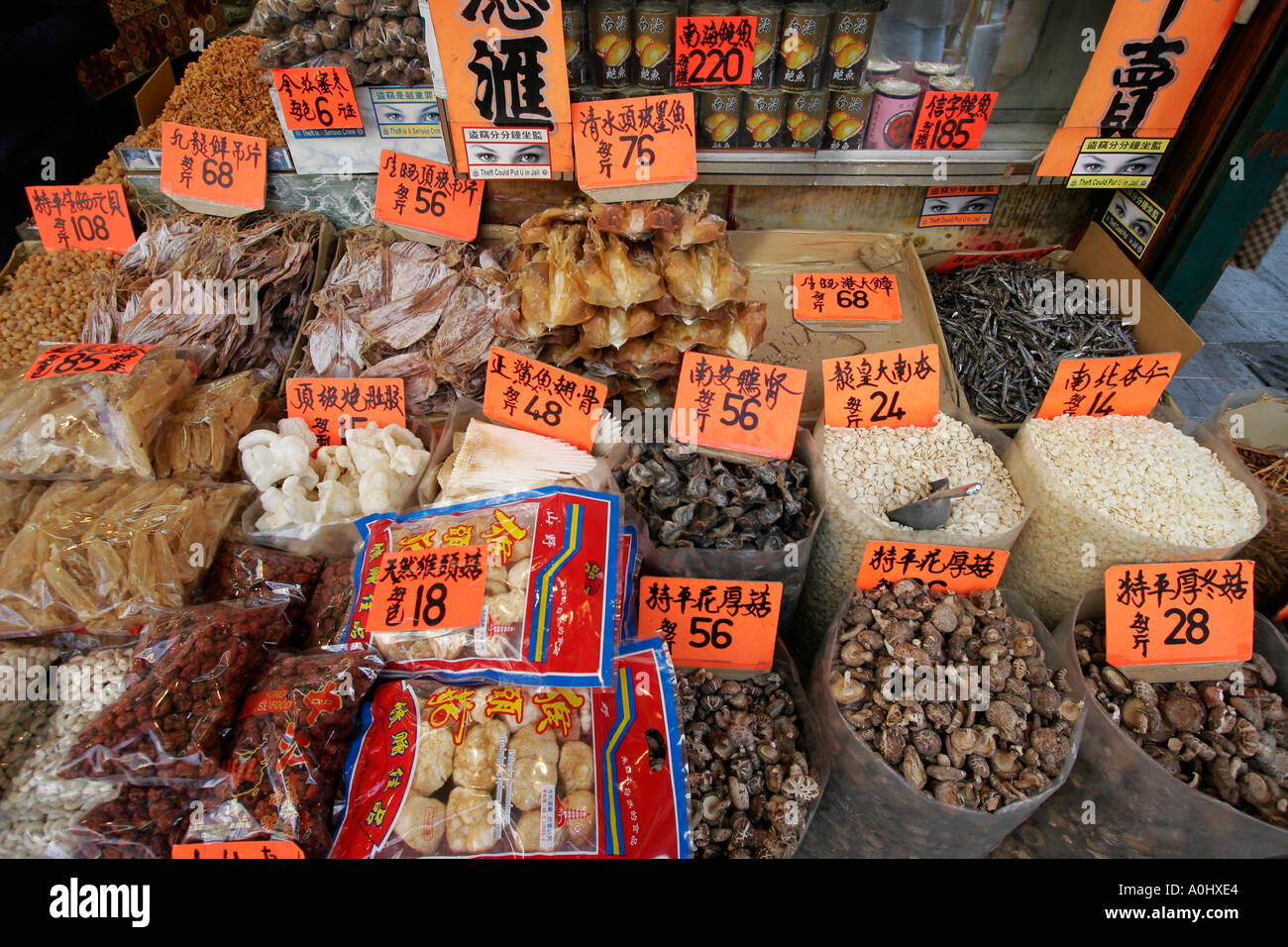 China Hong Kong Wanchai getrocknet essen Meeresfrüchte Pilze Stockfoto