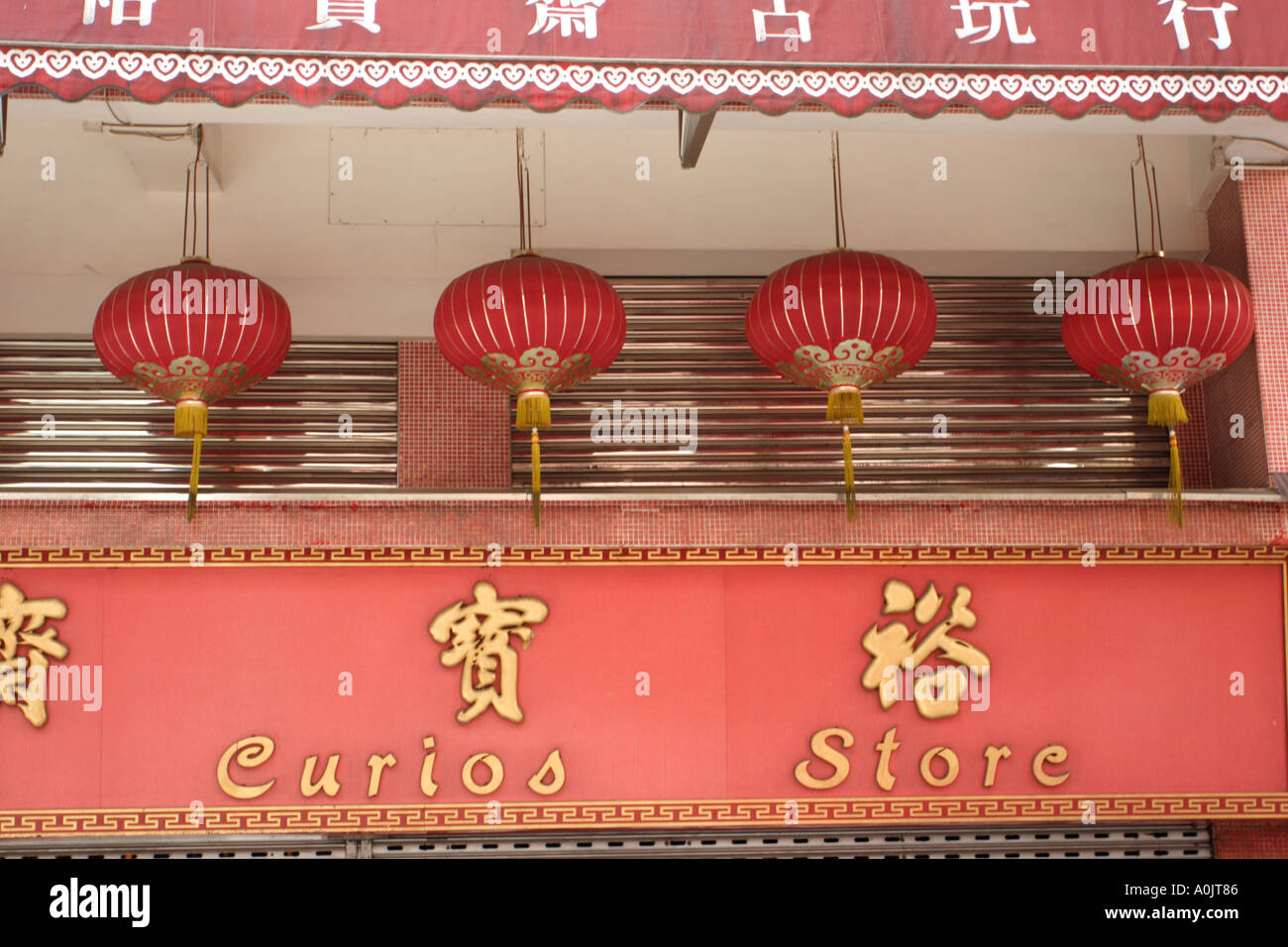 Kuriositäten speichern Hollywood Road Hong Kong China Stockfoto