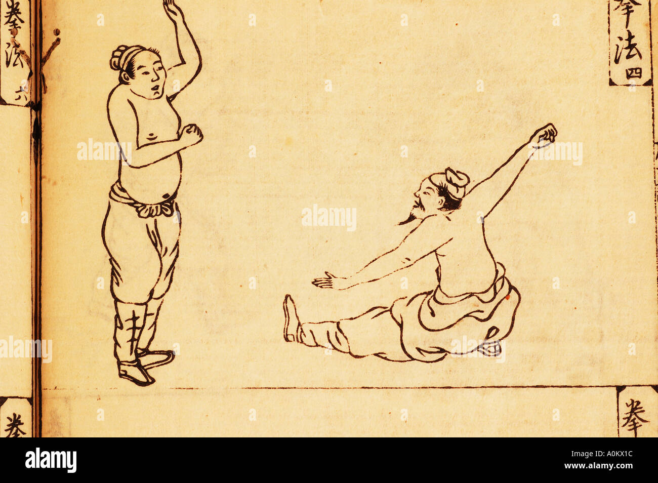 alten japanischen Zeichnung von zwei 2 Kämpfer Dehnung Exersise DCSA 0634 Stockfoto