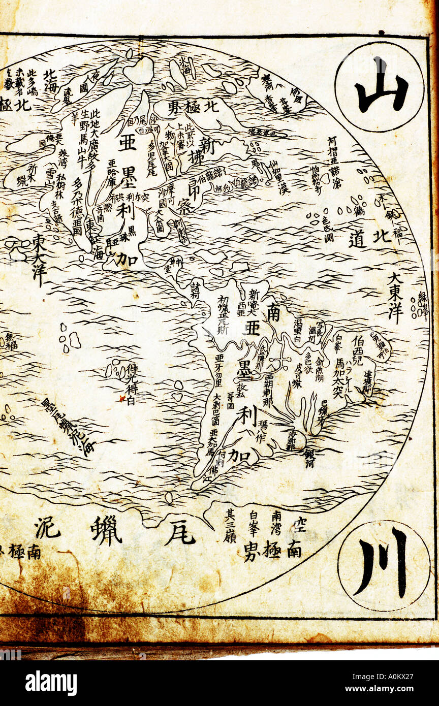 Alte japanische Karte von Amerika DCSA 0641 Stockfoto