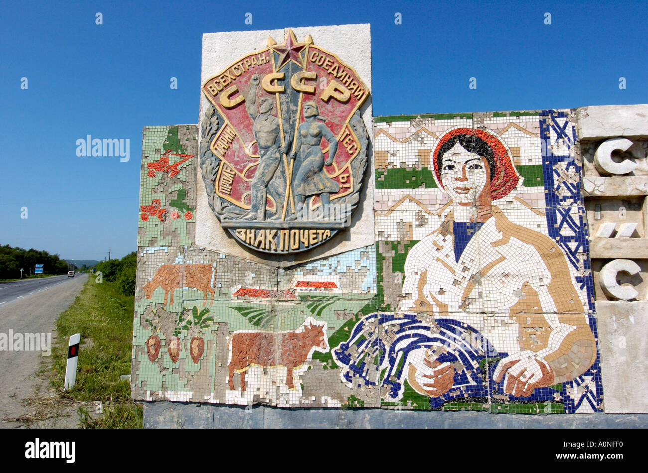 Ein Sowjet-Ära konkrete Plakatwerbung einer Kolchos in Yuzhno Sakhalinsk auf Sachalin Russland 2004 Stockfoto