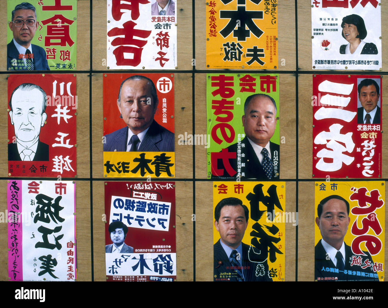Wahlplakate Japan Stockfoto