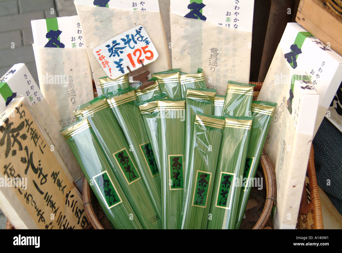 Verpackten Tee Nudel auf dem Display in eine Einkaufspassage Fushimi Kyoto Japan Stockfoto