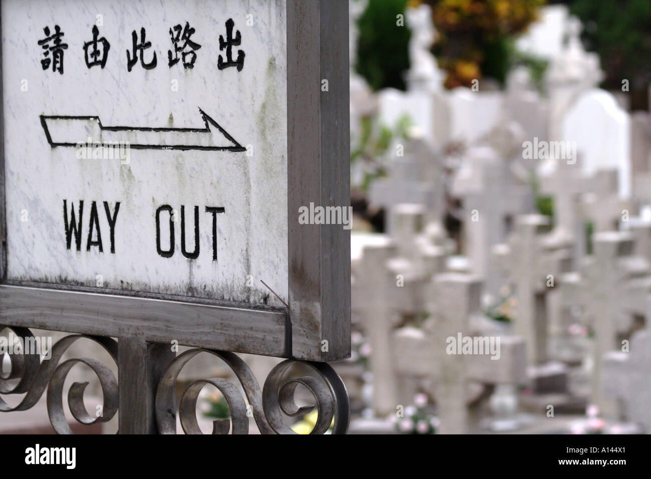 Das Leben ist zu schwer?  Hong Kong Friedhof Selbstmord-Konzept Stockfoto