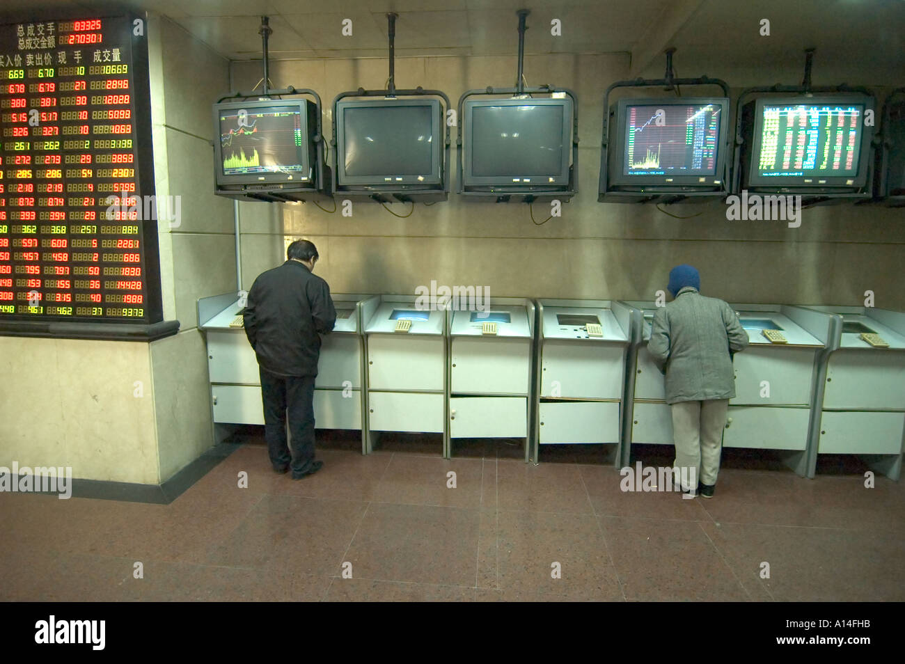 Menschen handeln in einem Shanghai Börse Markt Austausch Zweig für die Öffentlichkeit zugänglich. Stockfoto