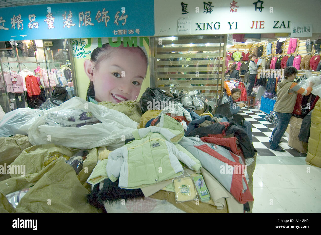Szene im Inneren eine Shanghai-Großhandel Textil-Markt mit Geschäften  Strumpf großen Vorrat an Kleidung, China Stockfotografie - Alamy