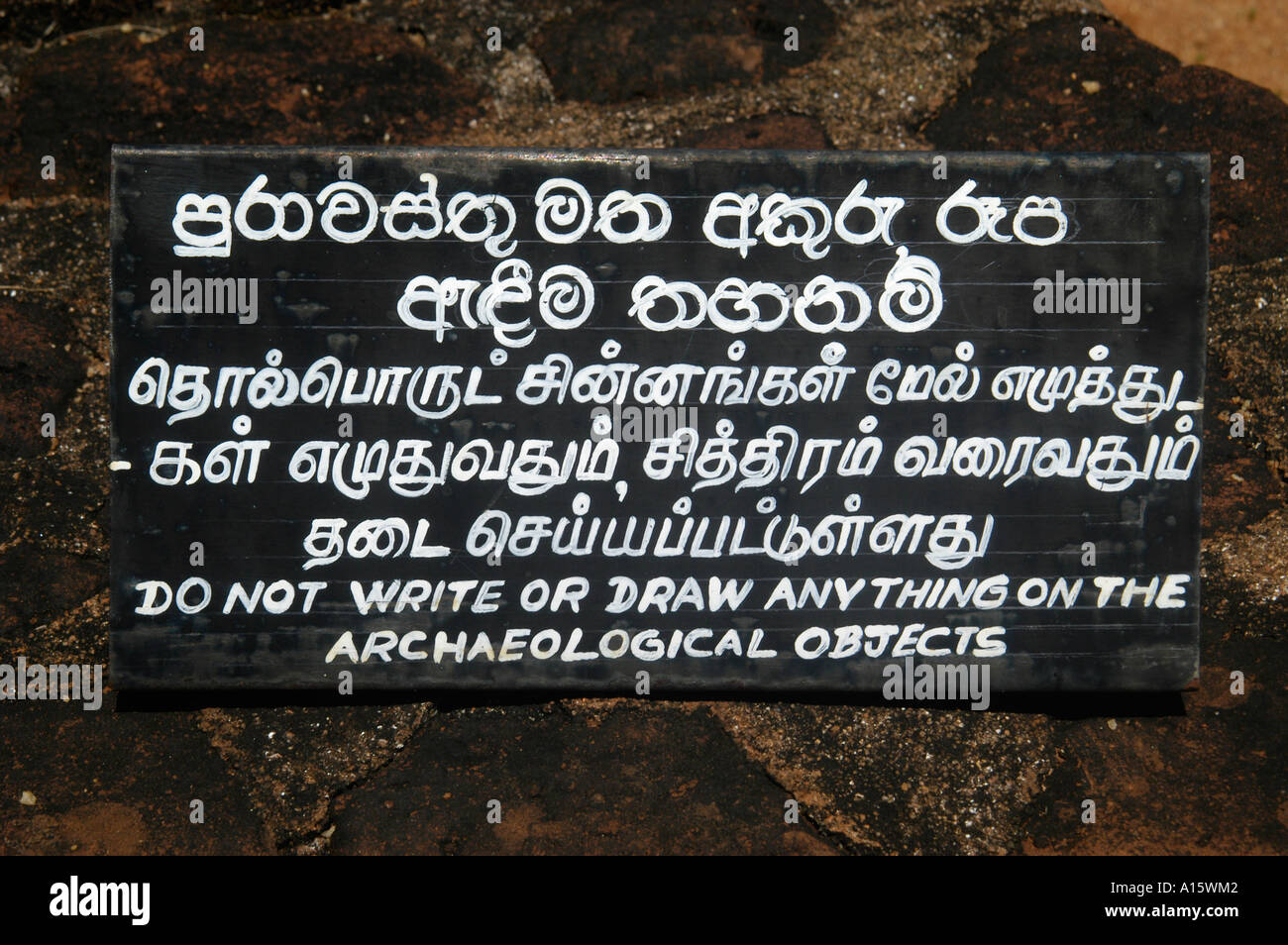 Sri Lanka-Zeichen schreiben nicht auf der Wand Zeichen Informationen Stockfoto