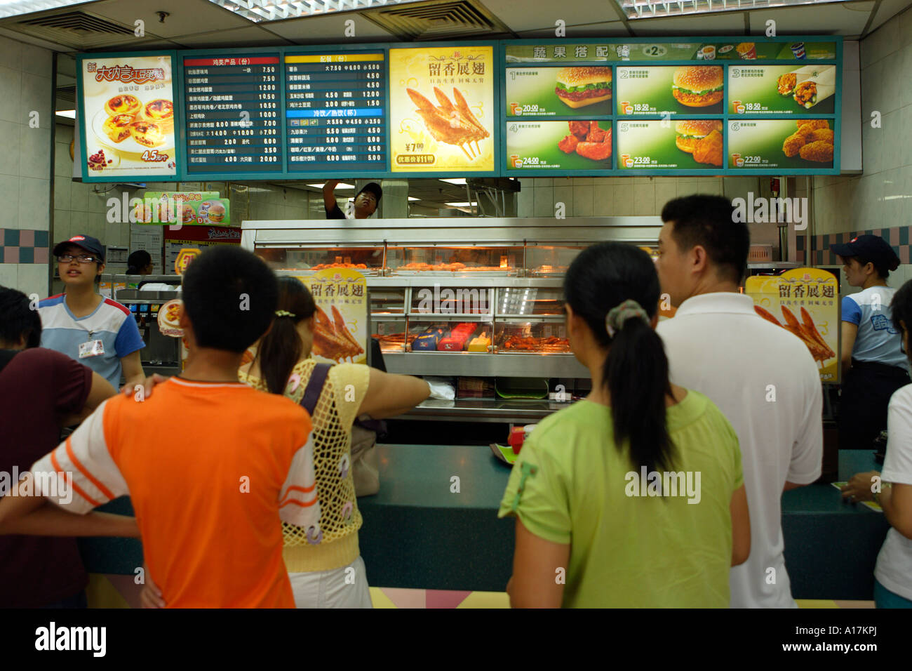 Kentucky Fried Chicken, Shunde, Foshan, GuangDong, China. Stockfoto