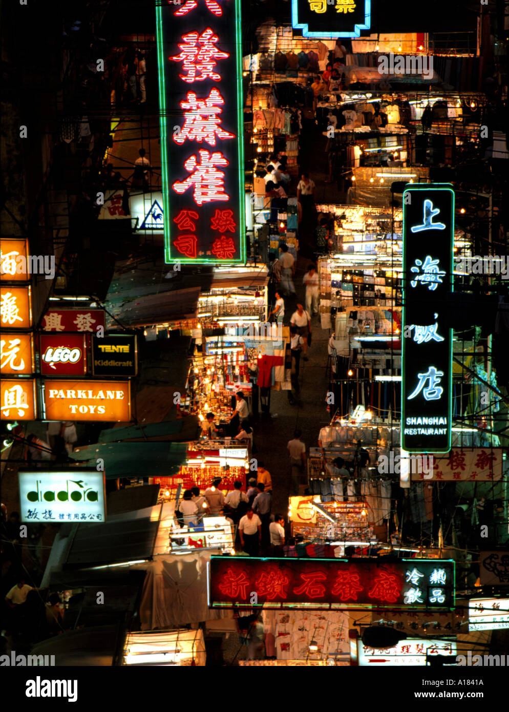 Tempel der Sinne Markt Tsim Sha Tsui Hong Kong China N Blythe Stockfoto