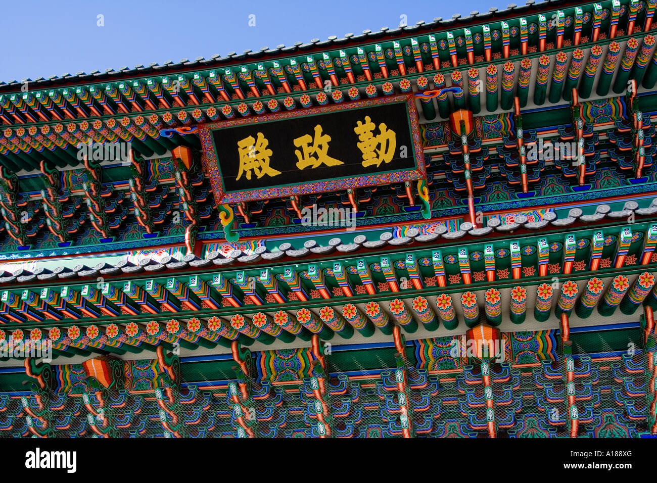 Geunjeongjeon, Gyeongbokgung-Palast, Seoul, Südkorea Stockfoto