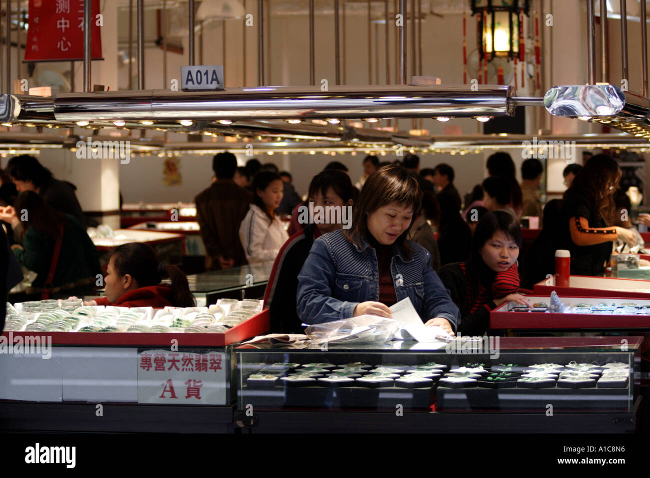 Für den Verkauf in den großen Jademarkt in Guangzhou, China Jade Stockfoto