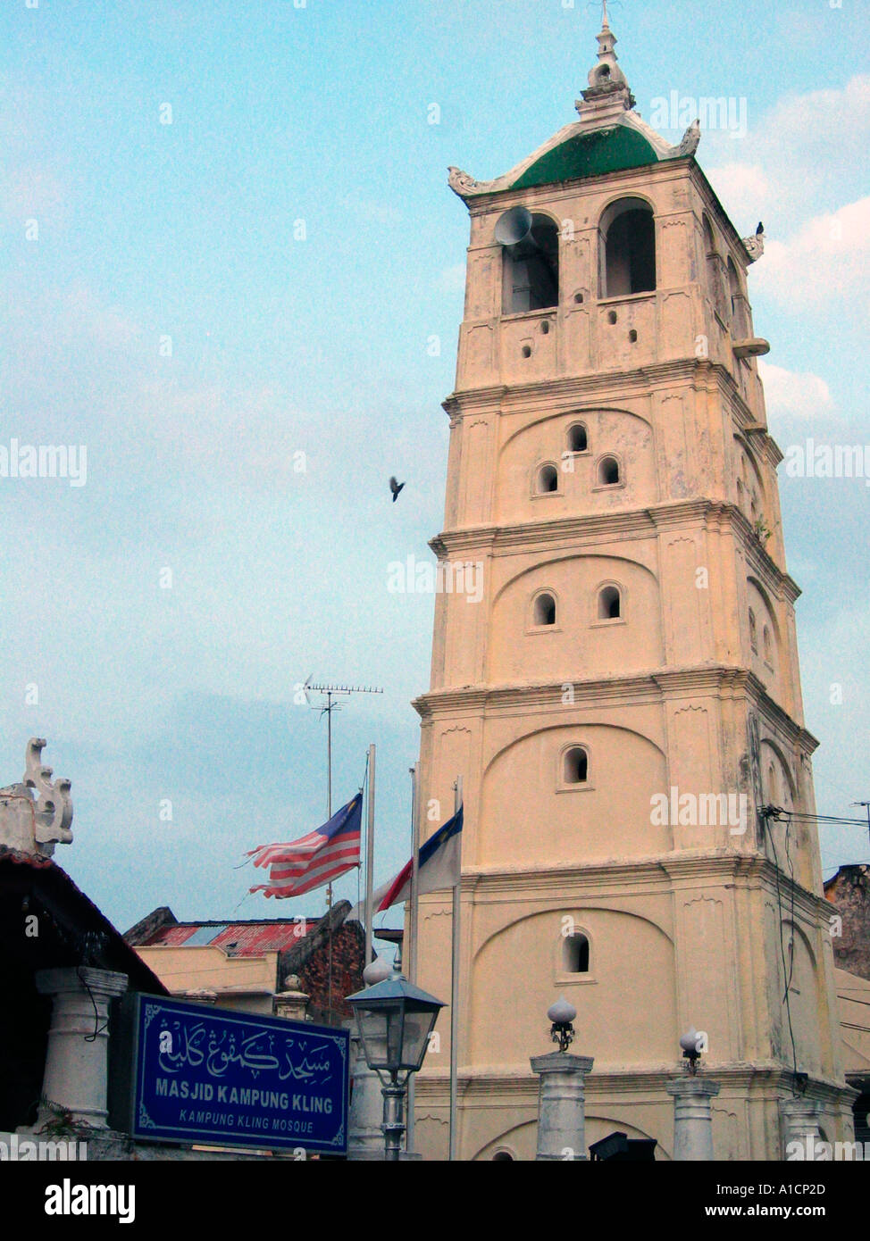 Pagode Stil Minarett Kampung Kling Moschee Melaka Stockfoto