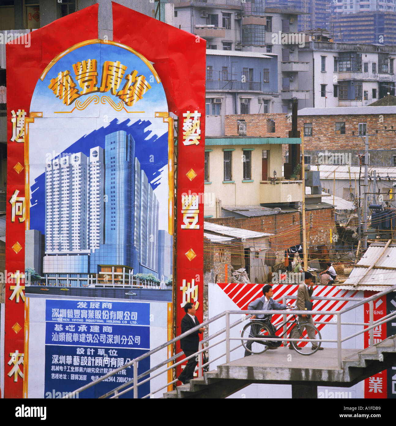 Schild mit modernen Gebäuden vor alten Hütten und Wohnblocks in der Entwicklungszone Shenzen in China D Lomax Stockfoto